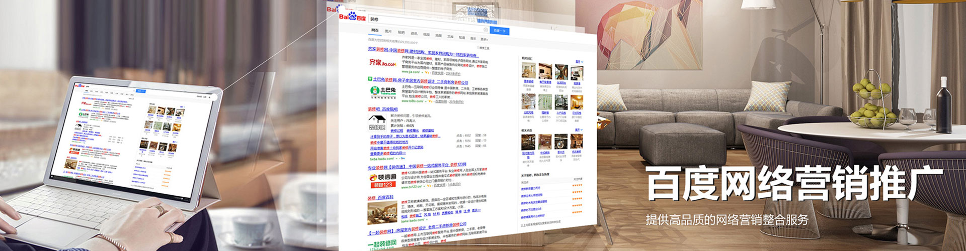 新安百度竞价排名