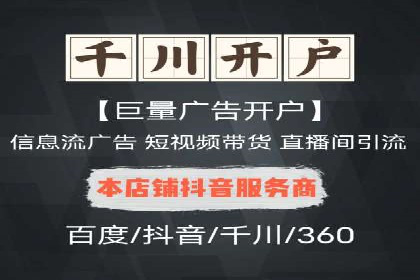 SEM托管优化案例：实现低成本高回报的广告投放