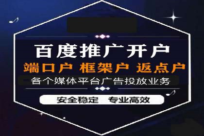 百度优化推广实战经验：如何快速提升排名